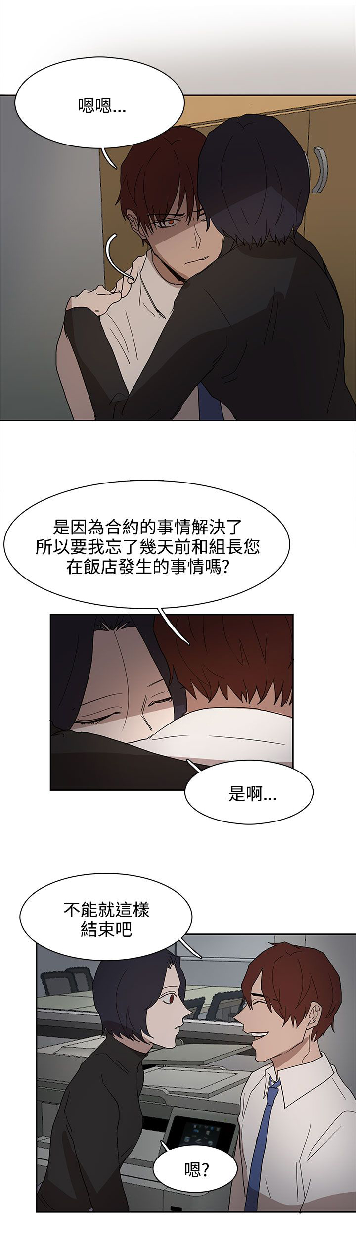 第37话18