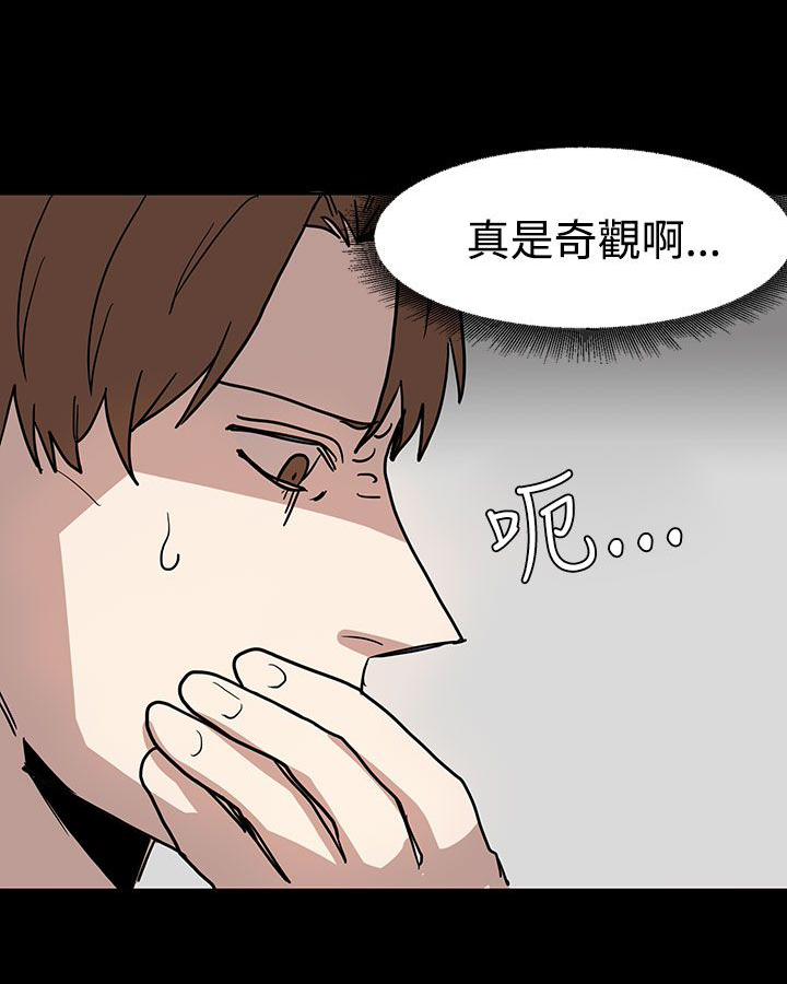 第40话13