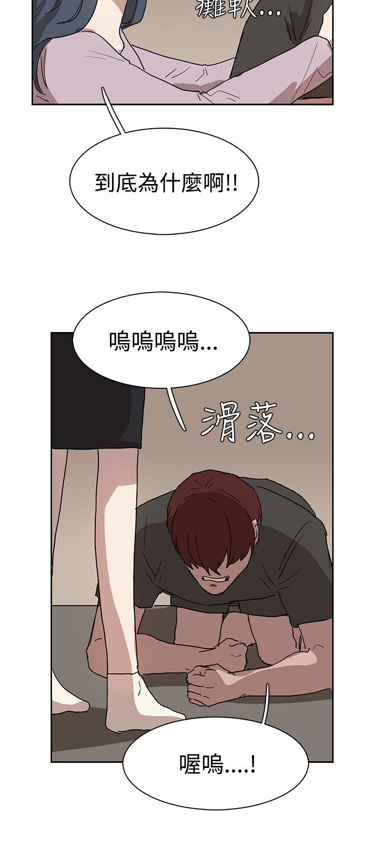 第26话20