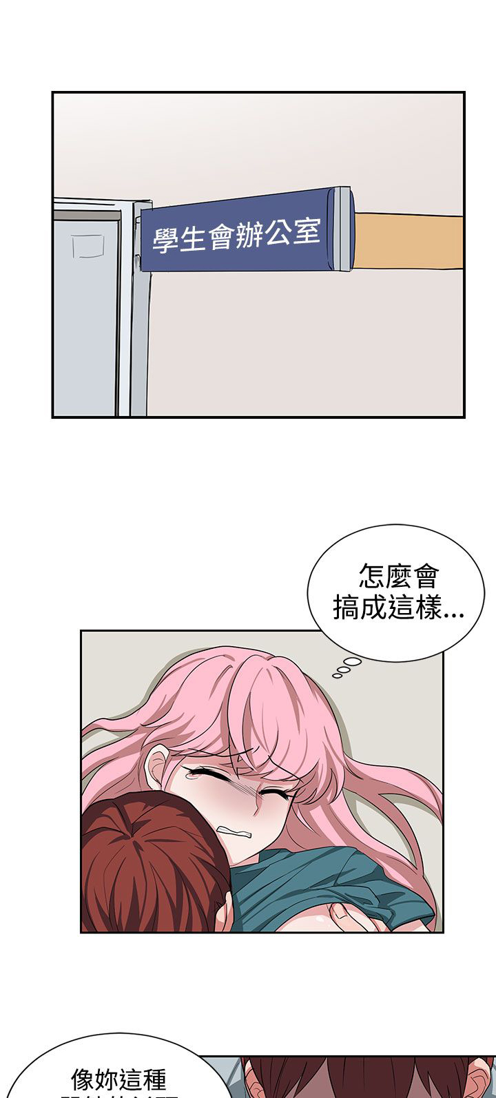 第13话2