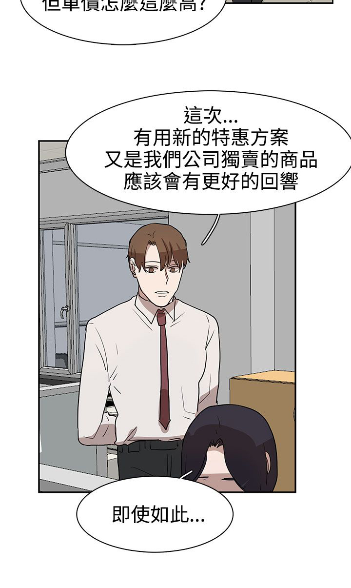 第30话10