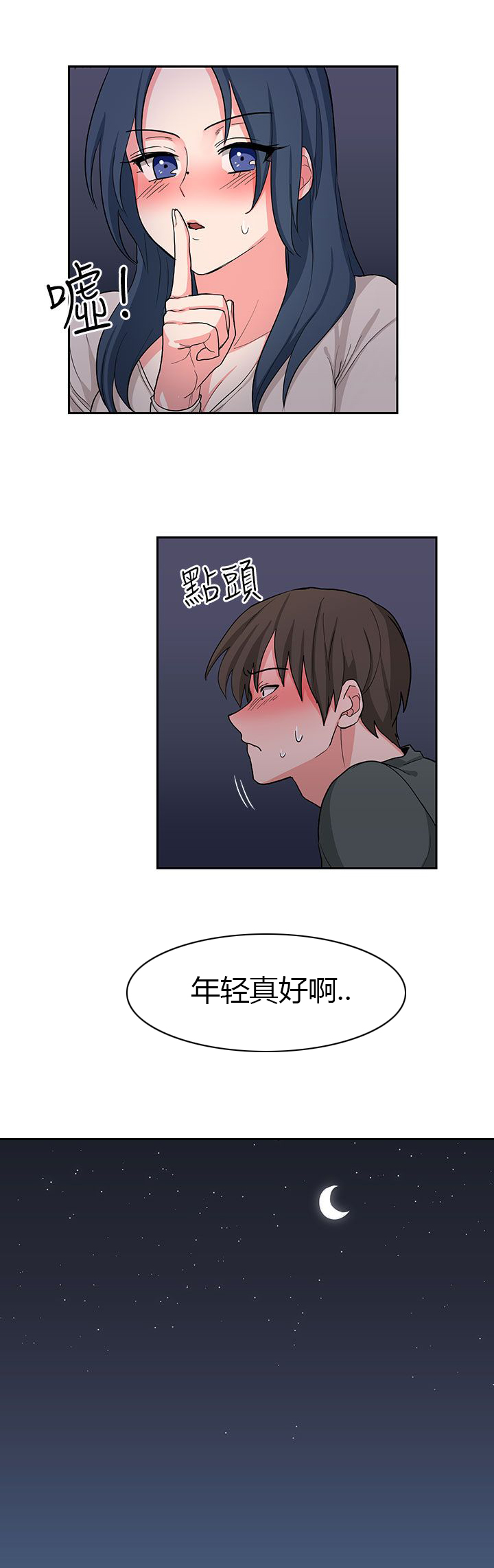 第15话16