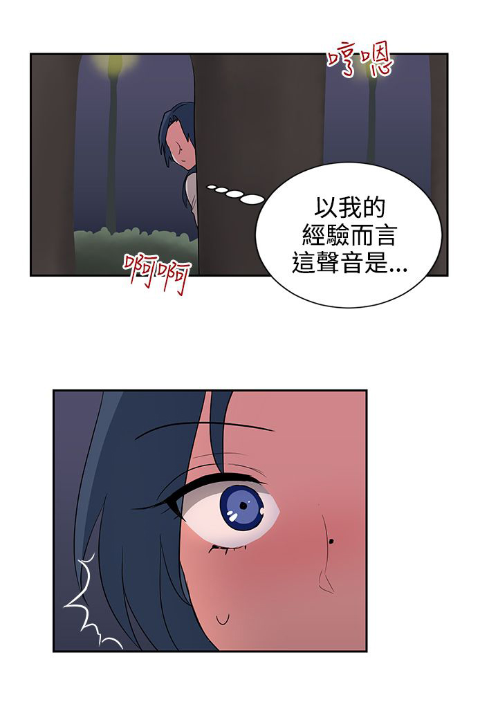 第15话11