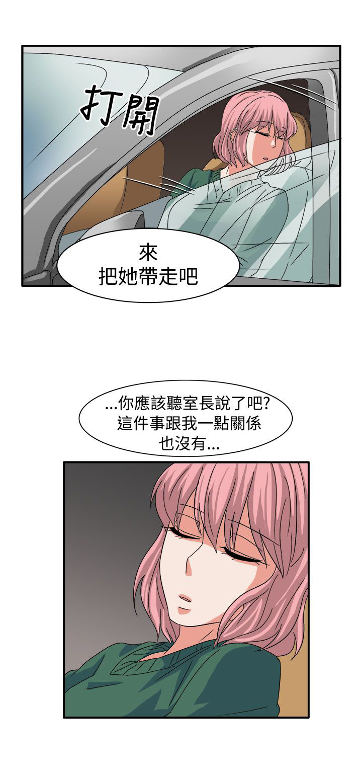 第59话14