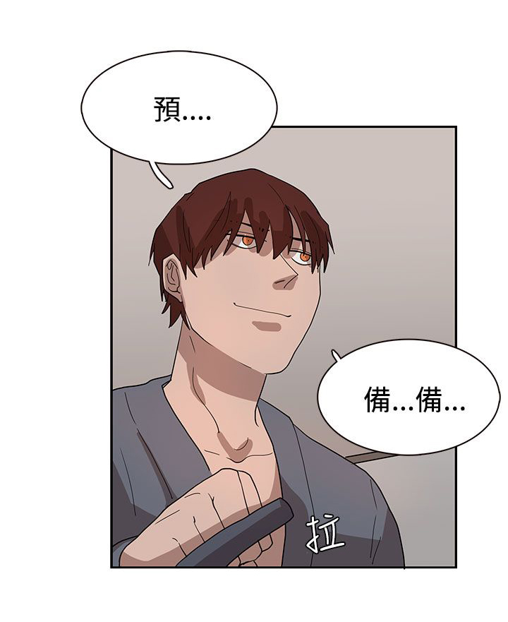 第33话9