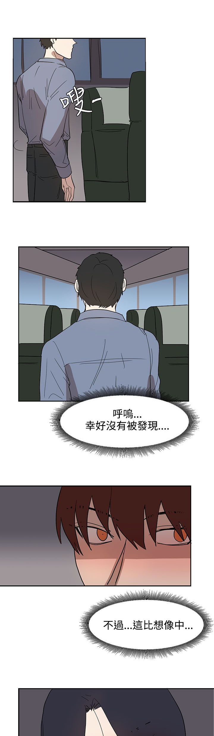 第31话24