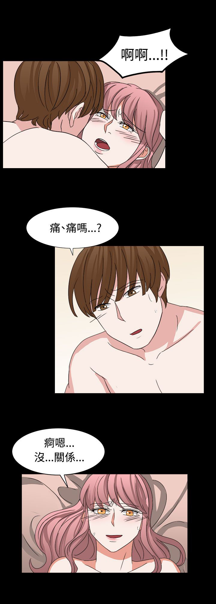 第53话6