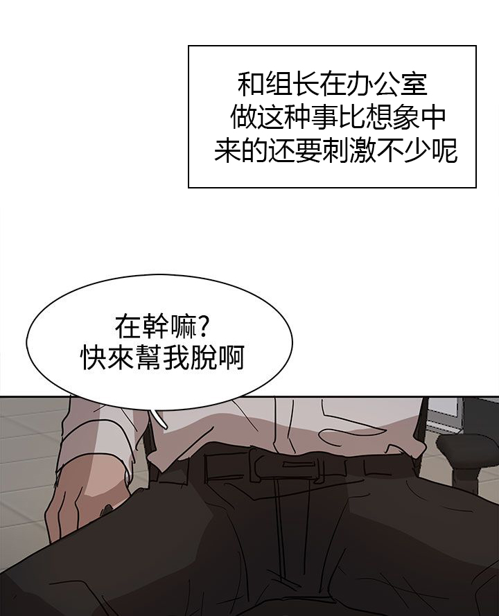第38话8