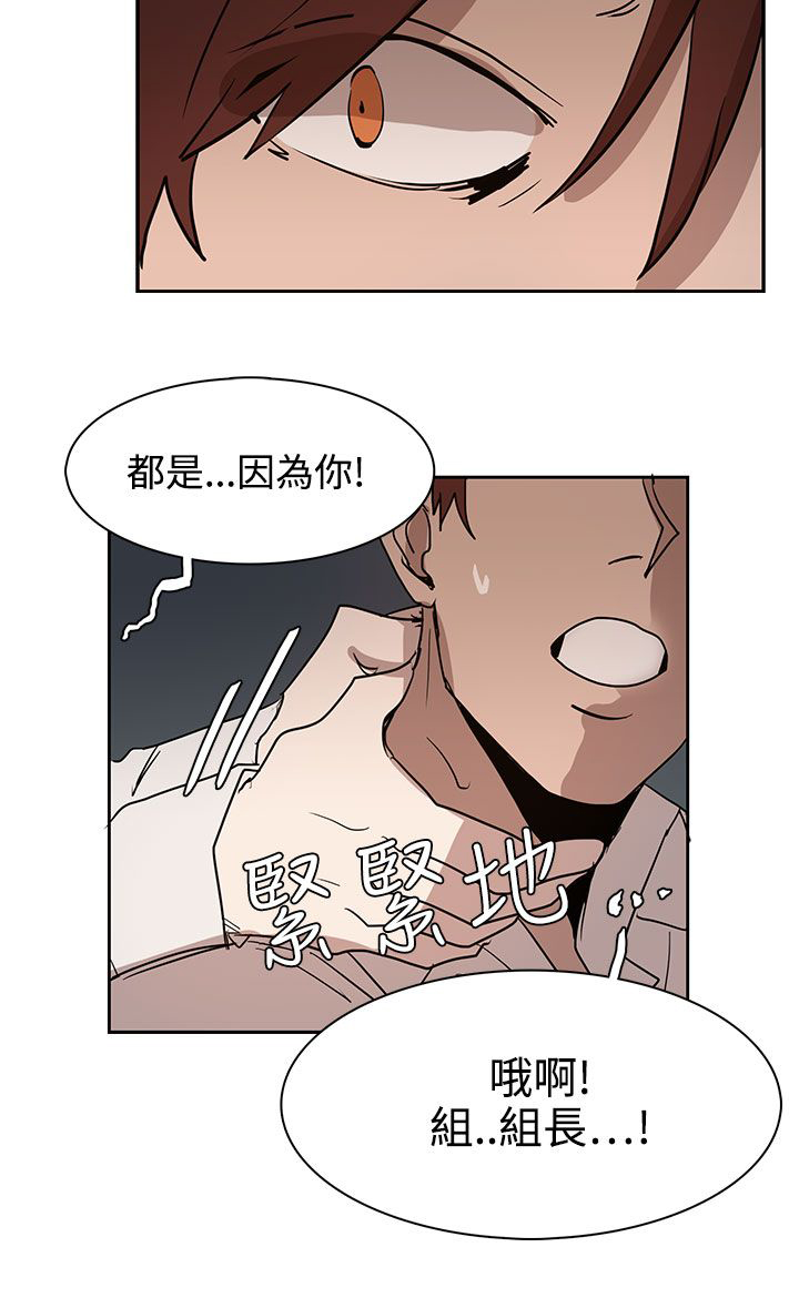第34话25