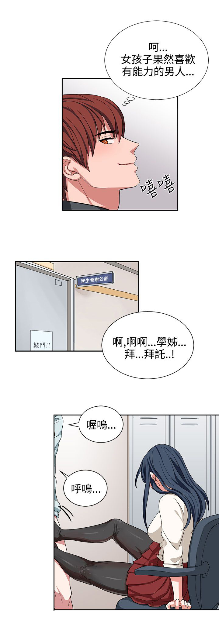 第10话16