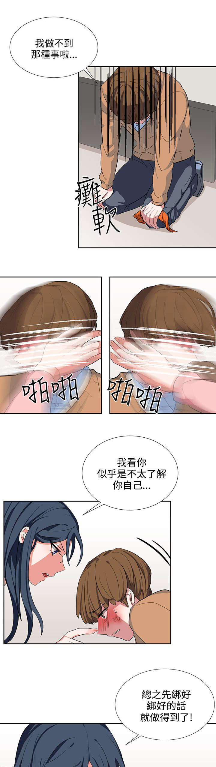 第7话10