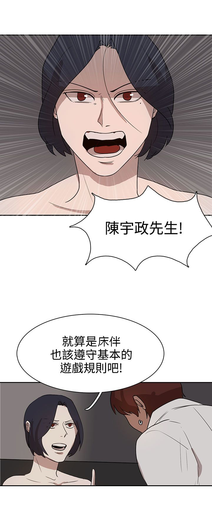 第29话16