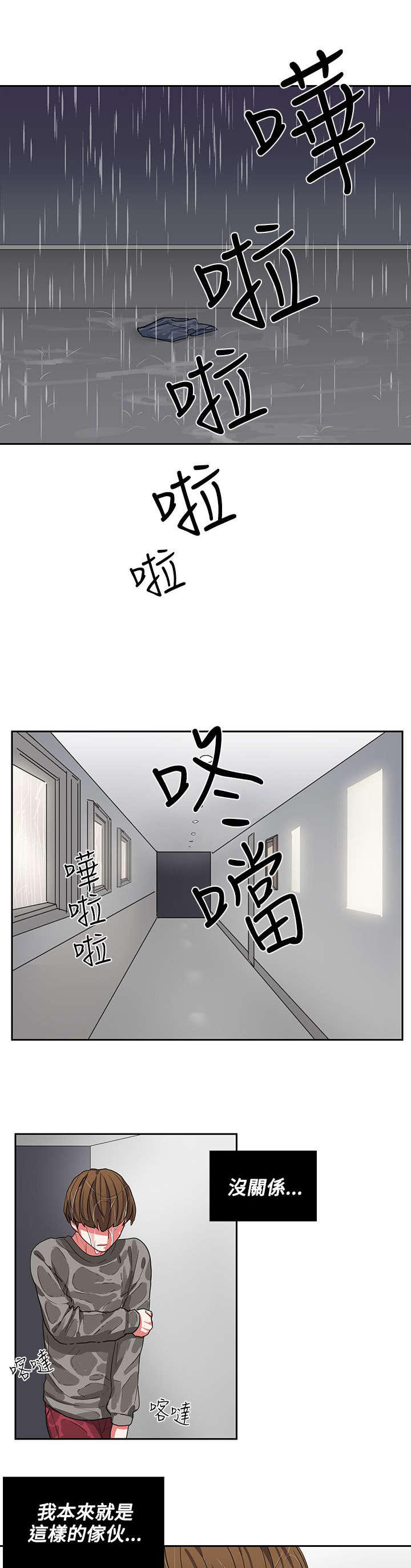 第4话13