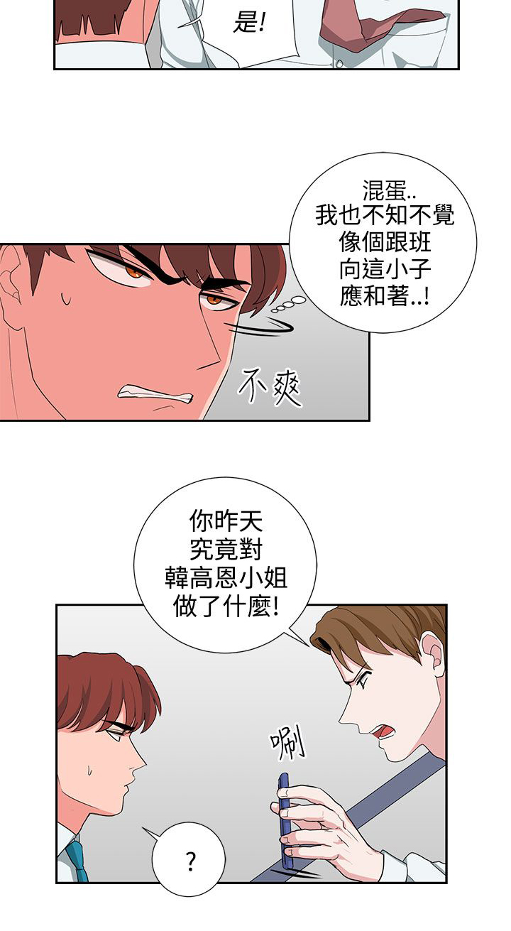 第24话5