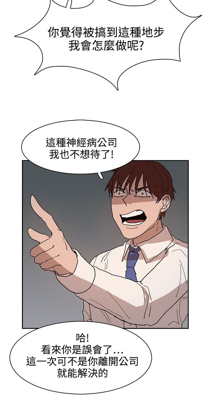 第39话15