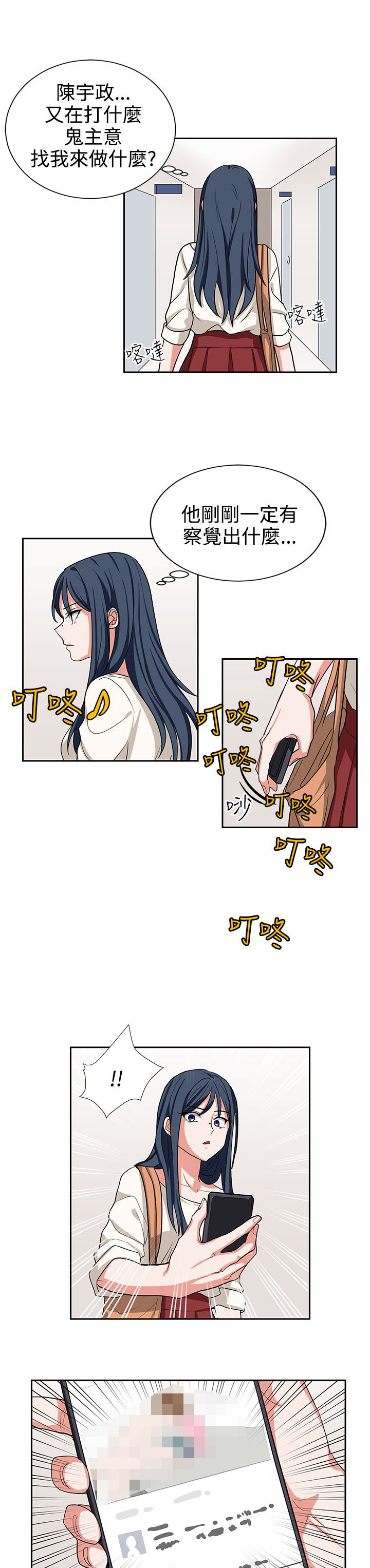 第13话11