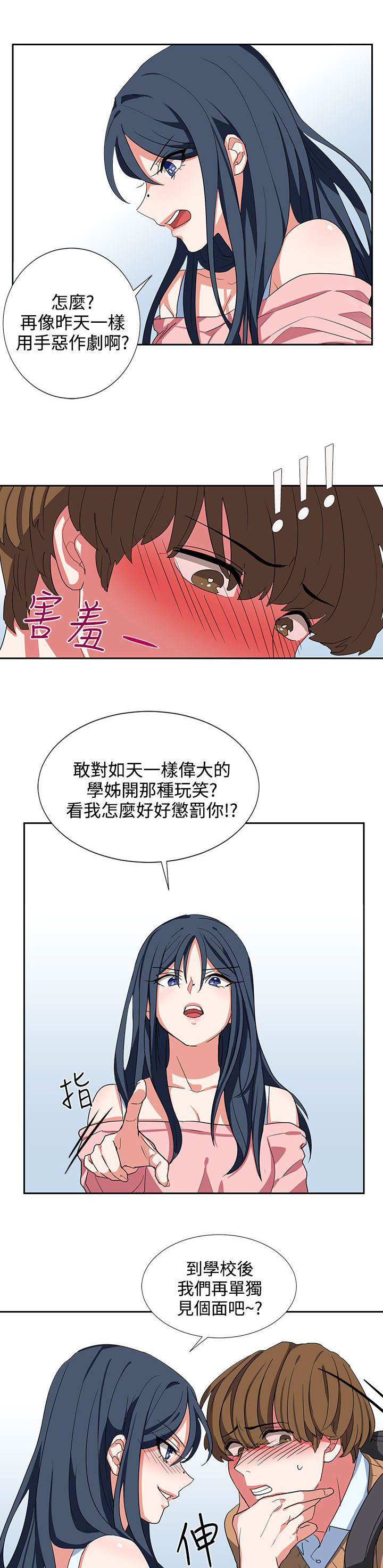 第6话22