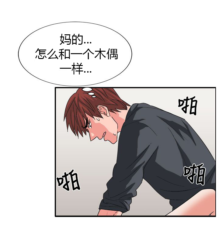 第60话3