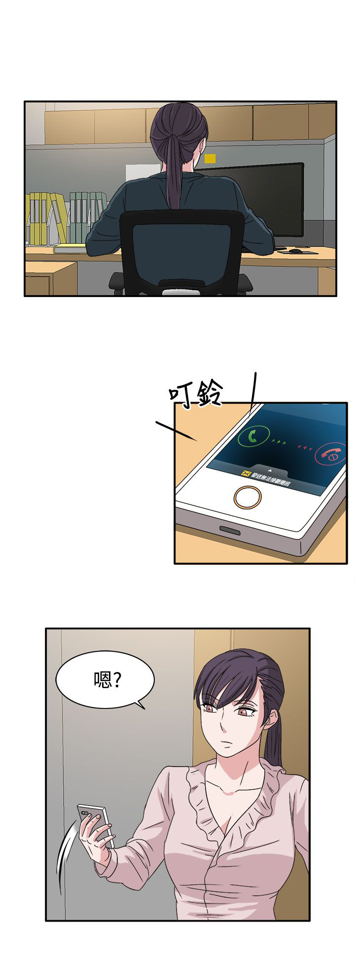 第57话0
