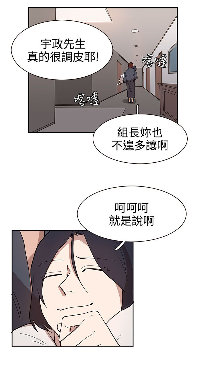 第33话16