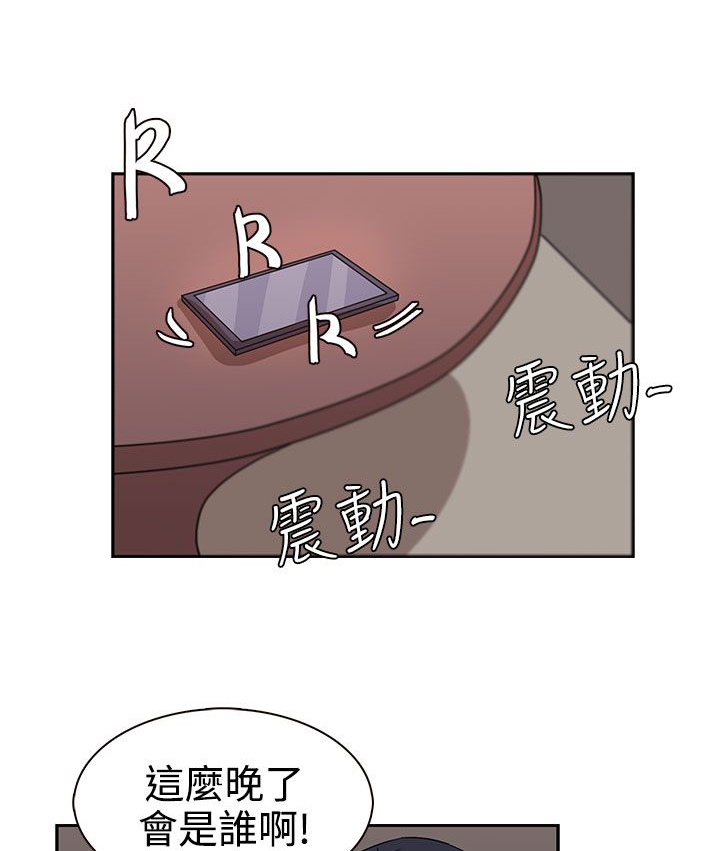 第33话18