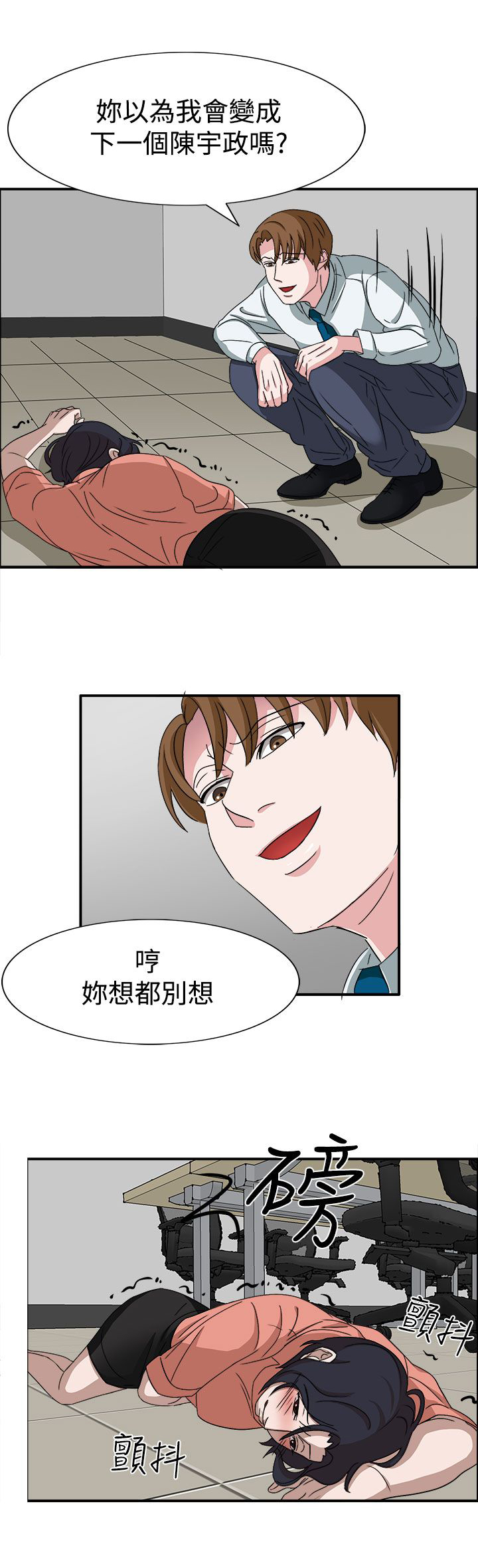 第49话15