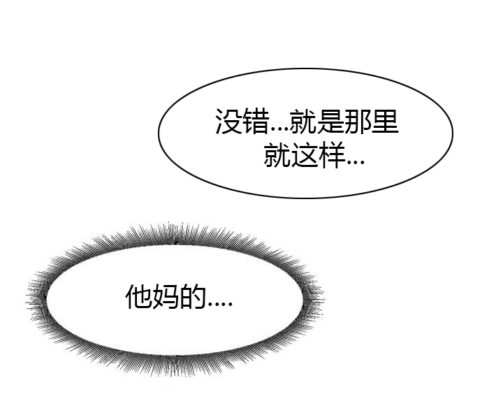 第36话18