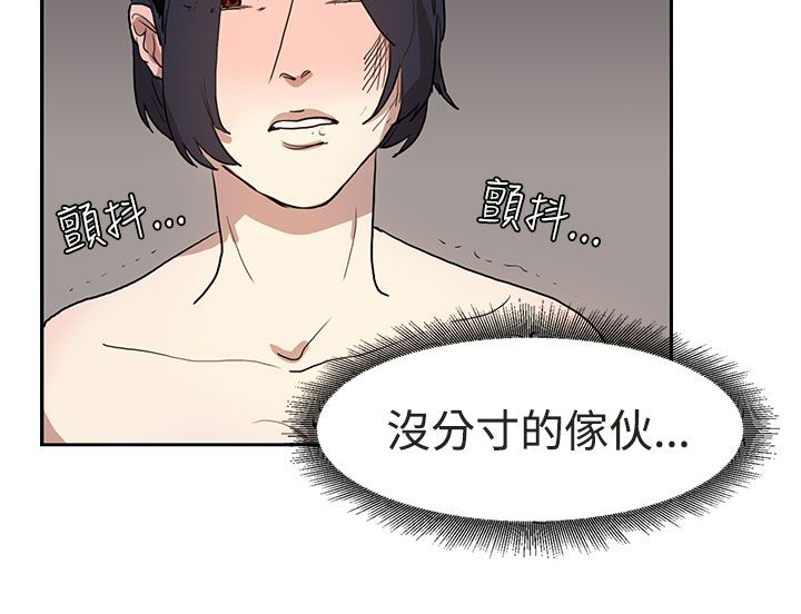 第30话4