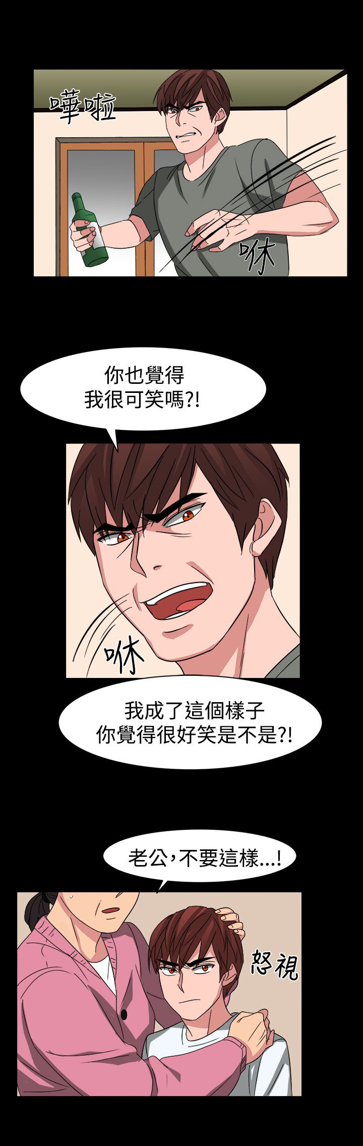 第54话15