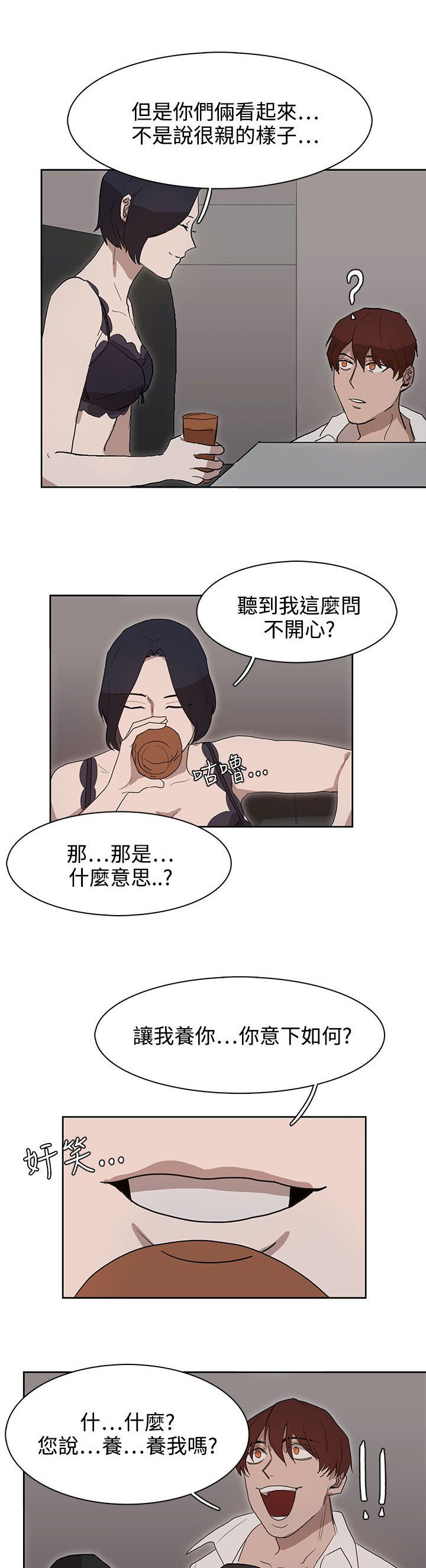 第28话24