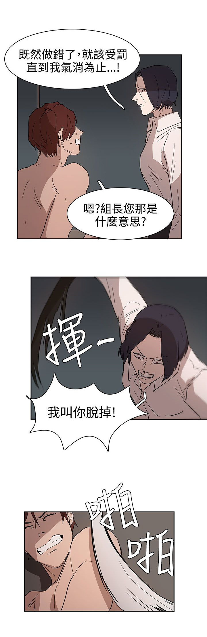 第35话18