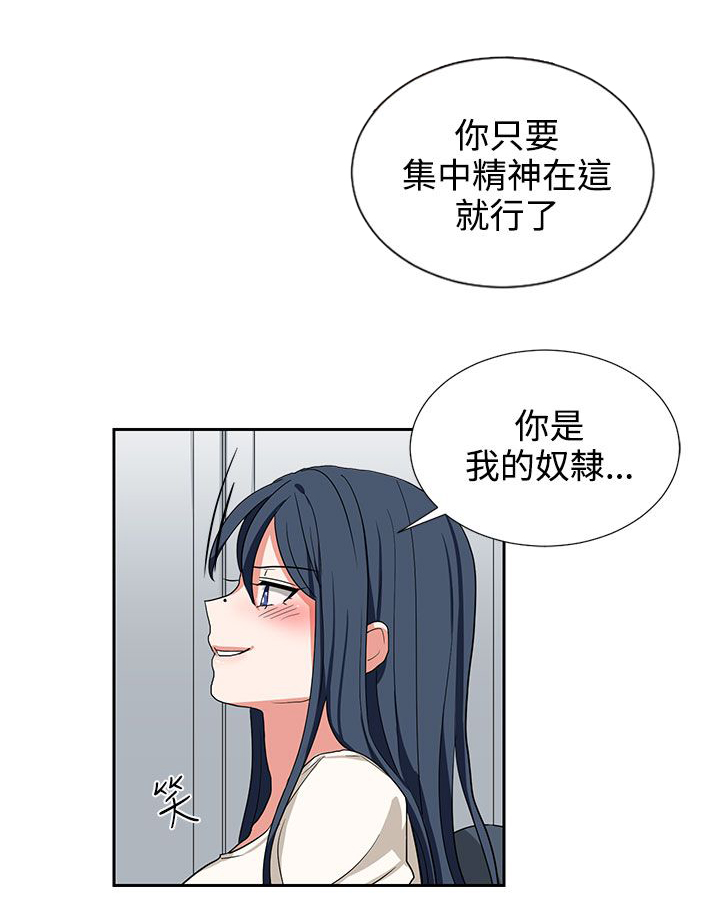 第10话19