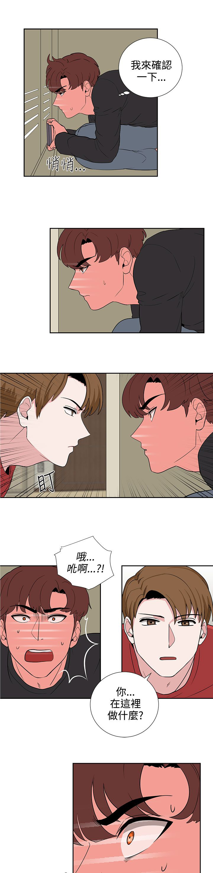 第19话10