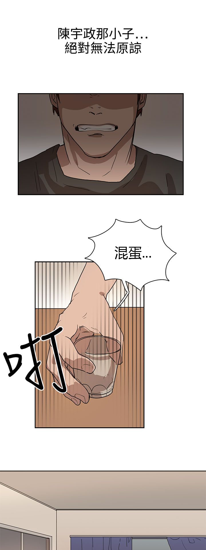第26话15