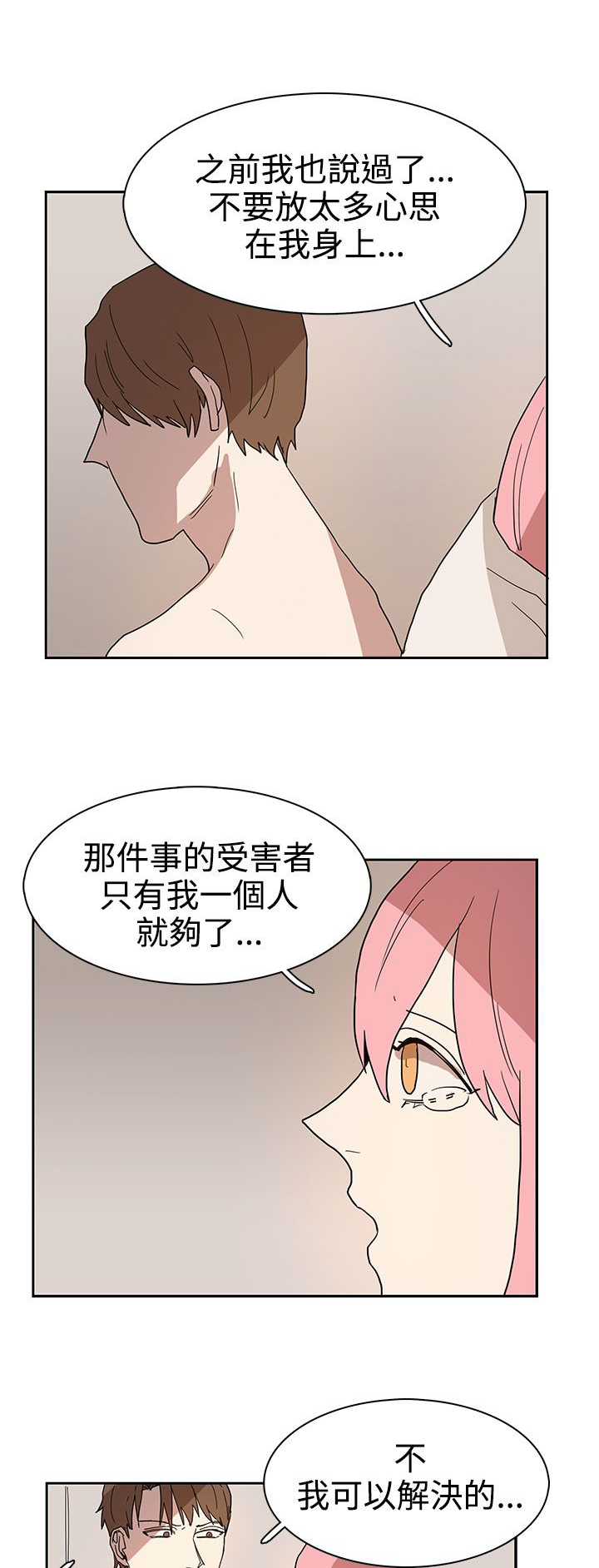 第42话21