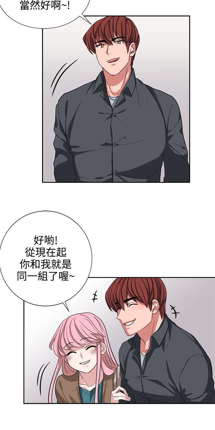 第10话15