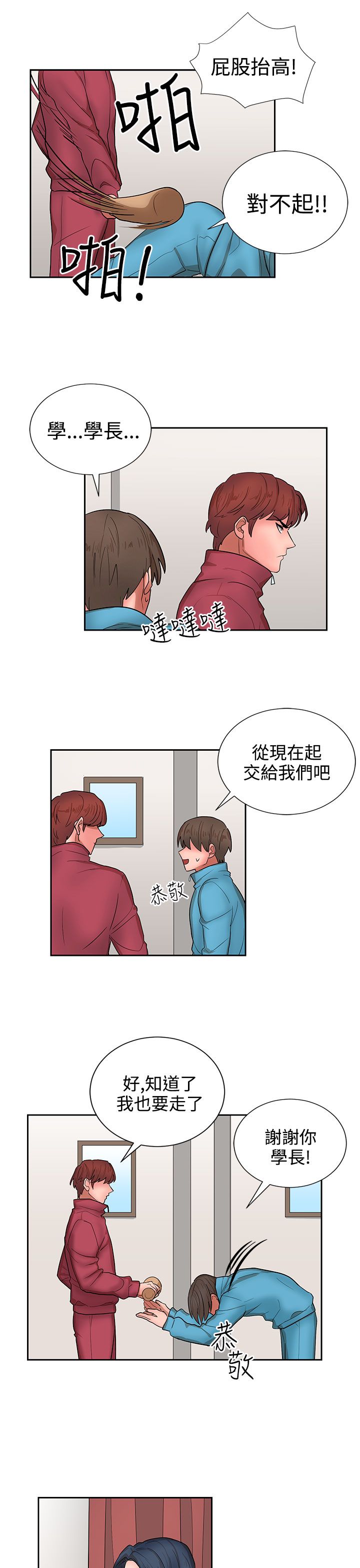 第14话17