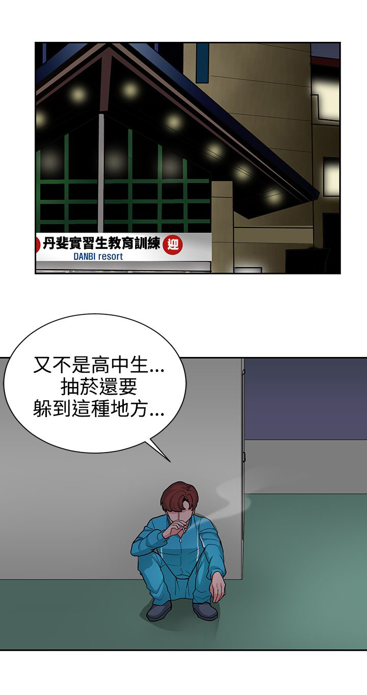第16话15