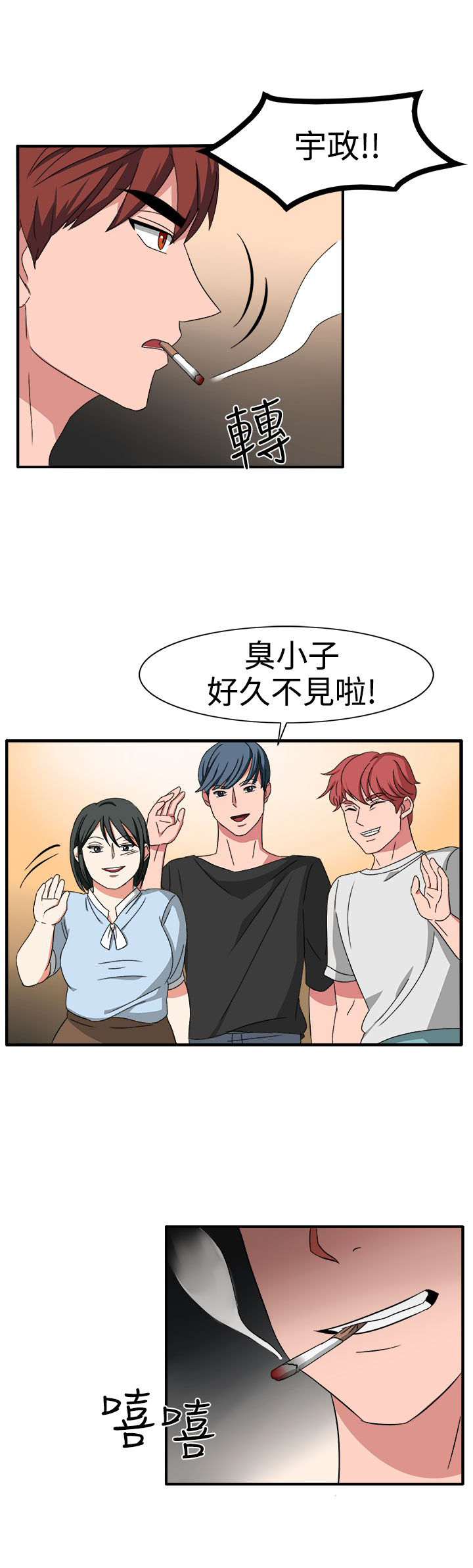 第50话9