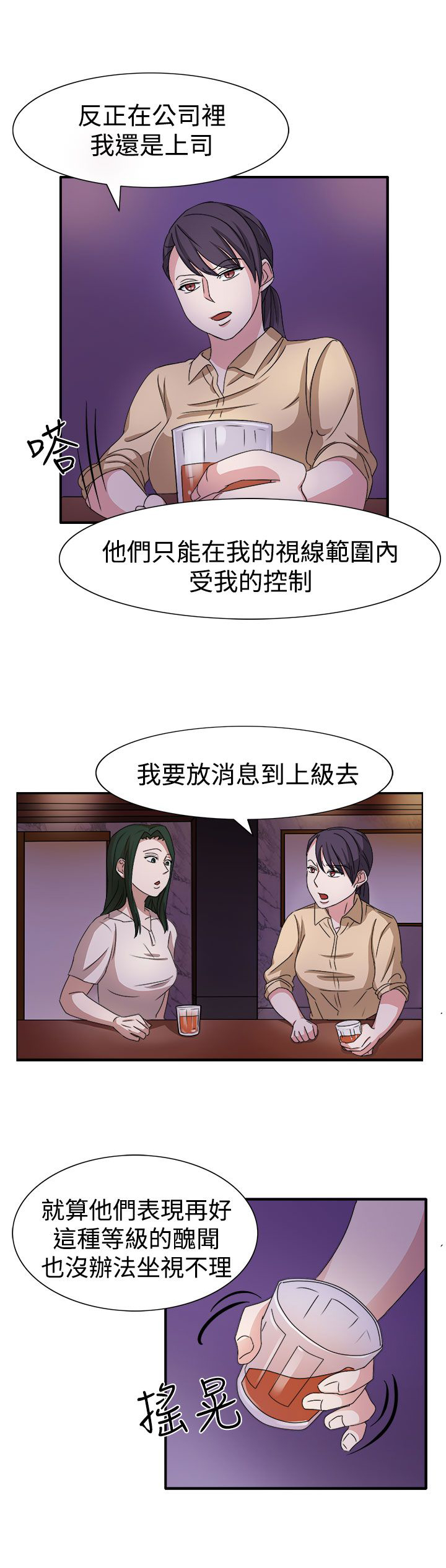 第49话18