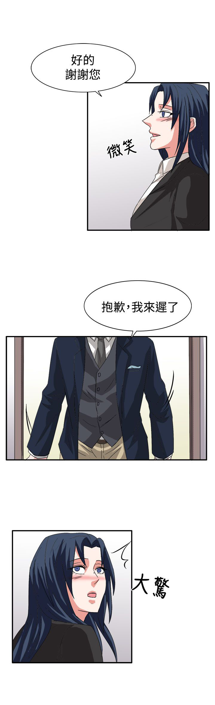 第60话20