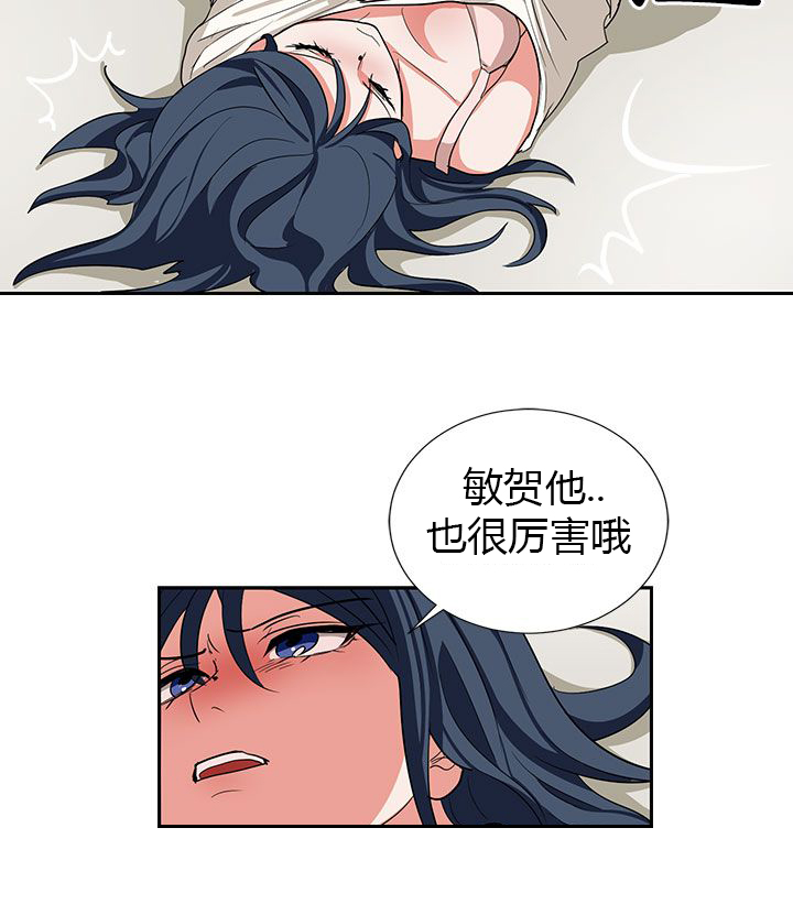 第14话7