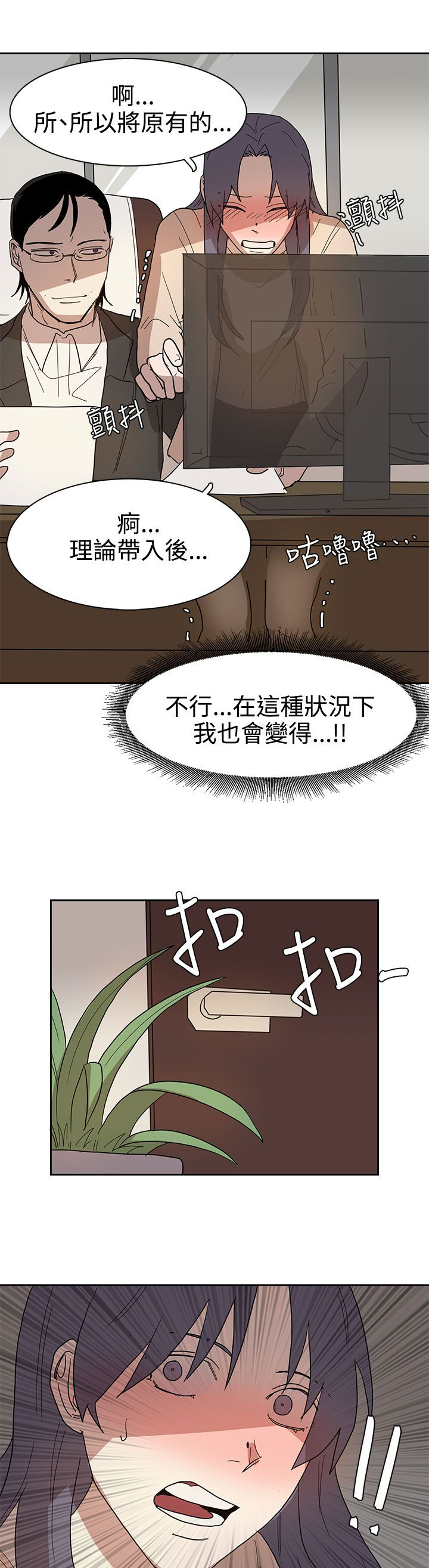 第41话22