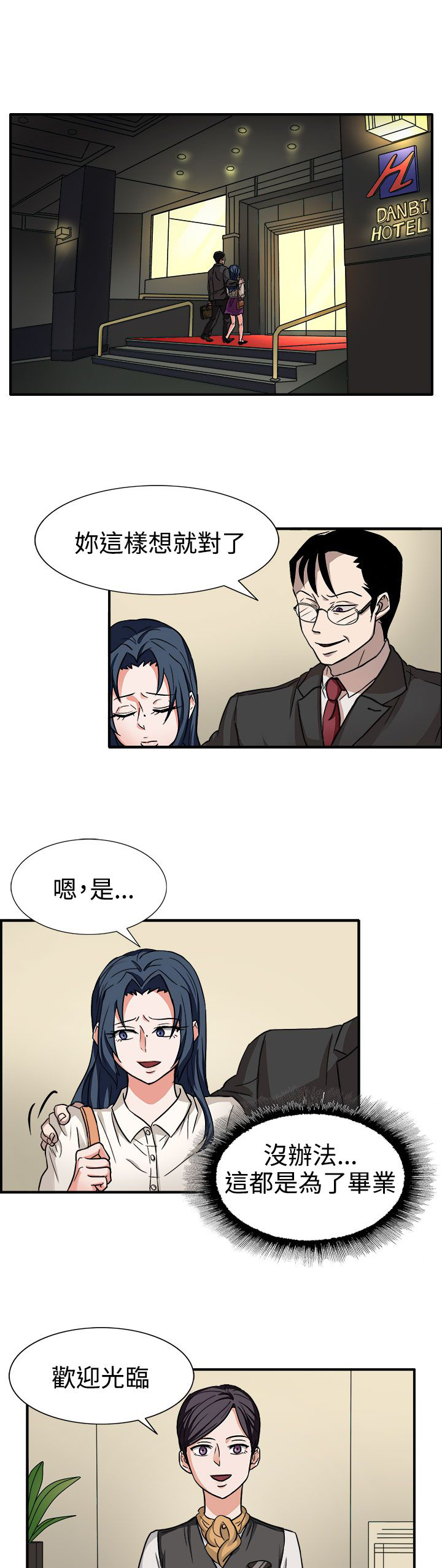 第44话0