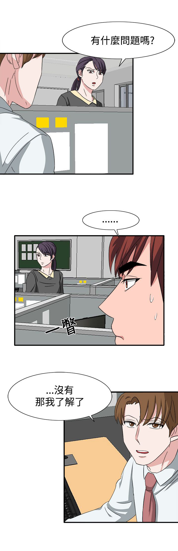 第50话7