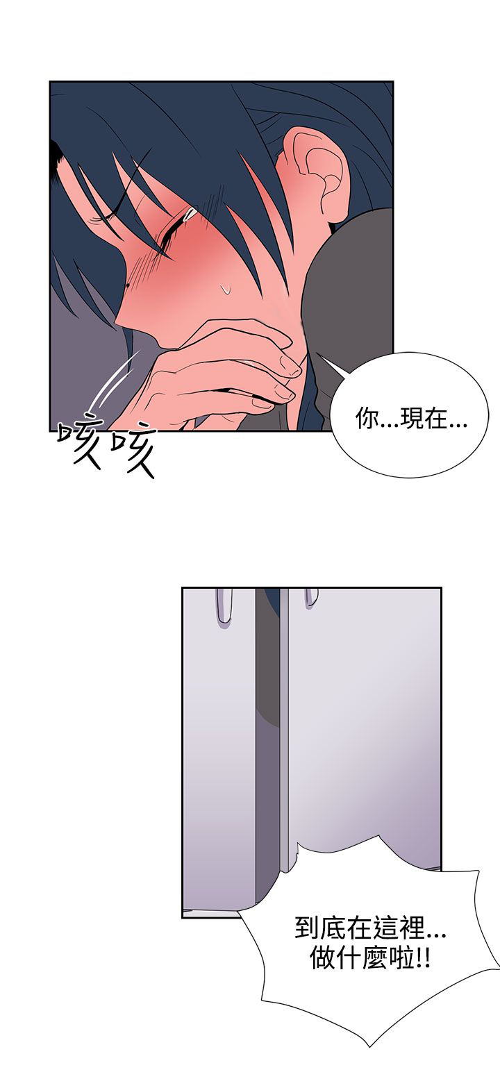 第21话2