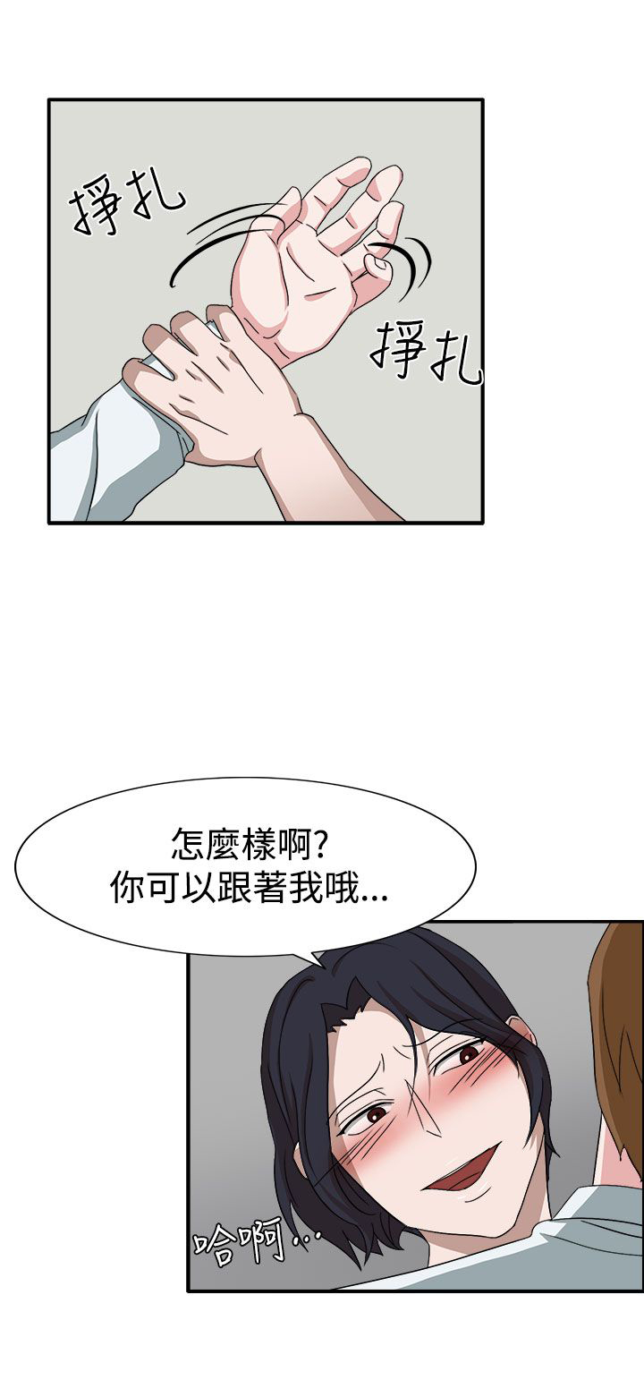 第49话12