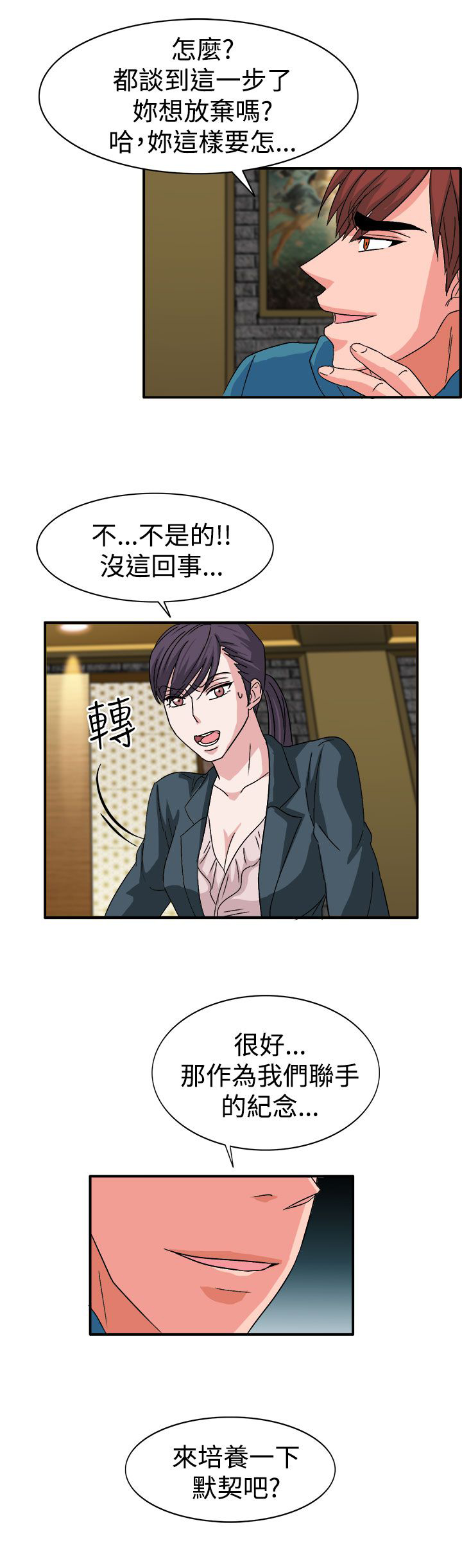 第57话14