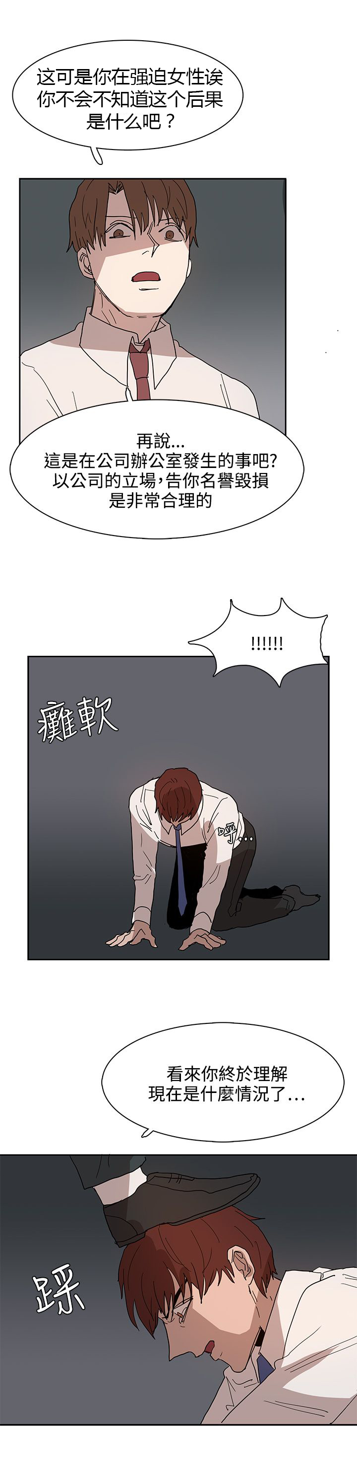 第39话16