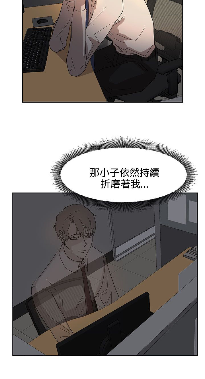 第37话5